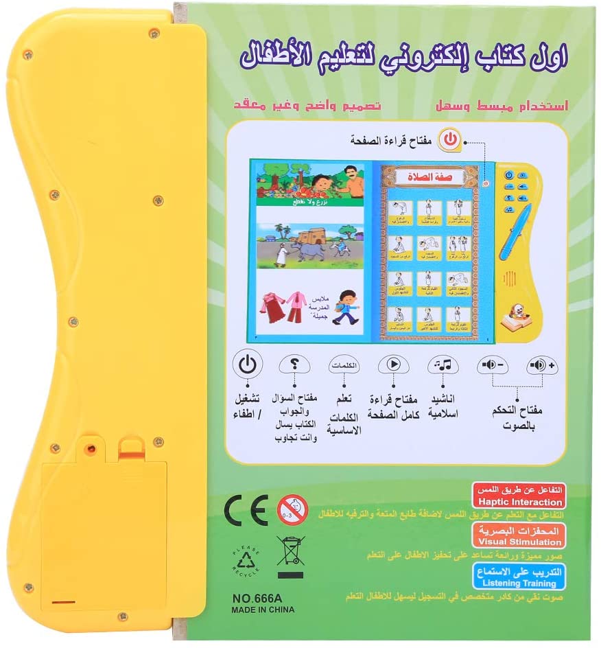 arabic reading for kids